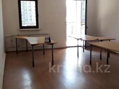 Кеңселер · 32 м², бағасы: 352 000 ₸ в Алматы, Медеуский р-н