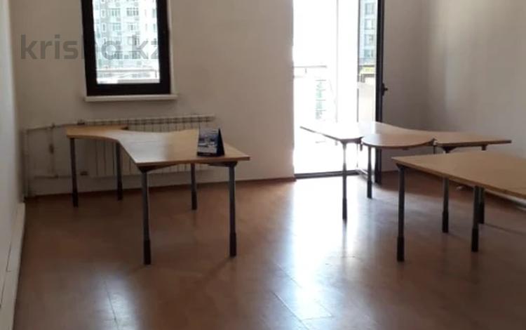 Кеңселер · 32 м², бағасы: 352 000 ₸ в Алматы, Медеуский р-н — фото 4