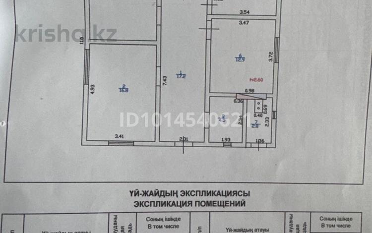 Жеке үй · 4 бөлме · 110 м² · 10 жүзд., Абилхайыр хан 26, бағасы: 35 млн ₸ в Талдыкоргане, мкр Жастар — фото 2