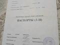1-комнатная квартира · 32.1 м² · 3/3 этаж, жунисова 78 за 10.5 млн ₸ в Уральске