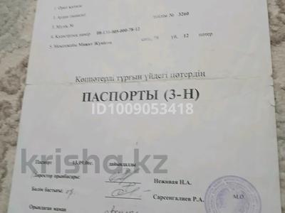 1-комнатная квартира · 32.1 м² · 3/3 этаж, жунисова 78 за 10.5 млн ₸ в Уральске