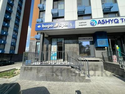 Свободное назначение, офисы, магазины и бутики, склады, салоны красоты, медцентры и аптеки, образование, развлечения, конференц-залы, кабинеты и рабочие места, студии · 75 м² за 550 000 ₸ в Алматы, Медеуский р-н