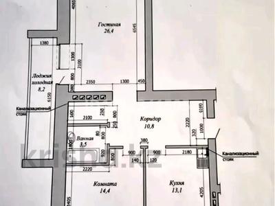 3-комнатная квартира · 106.8 м² · 8/10 этаж, Алтын Орда 2 2 за 36 млн ₸ в Актобе