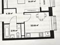 1-бөлмелі пәтер · 37 м² · 9/9 қабат, мкр Кайрат, Туркестан 115, бағасы: 25 млн ₸ в Алматы, Турксибский р-н — фото 7