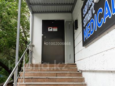 Медцентры и аптеки · 54 м² за 96 млн ₸ в Алматы, Медеуский р-н