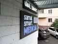 Медцентры и аптеки · 54 м² за 96 млн ₸ в Алматы, Медеуский р-н — фото 3