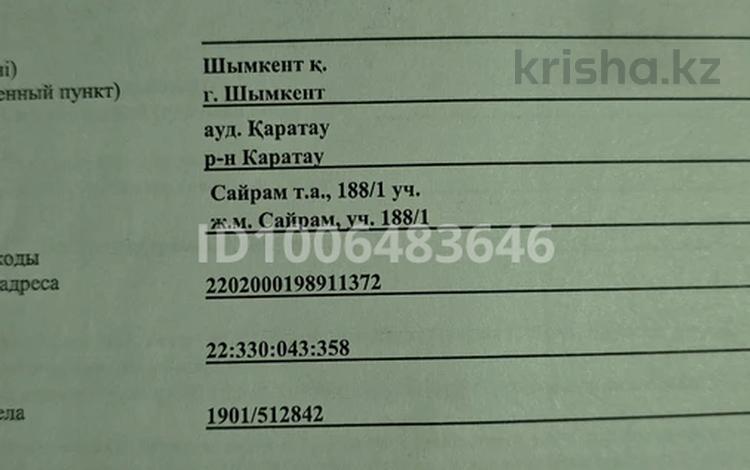 Участок · 7 соток, Кук тош за 10 млн 〒 в Шымкенте, Енбекшинский р-н — фото 2