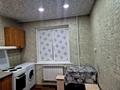 2-комнатная квартира · 54.8 м² · 2/5 этаж, Дінмұхамед Қонаев, 4 — Магазин Альянс, рядом магазин 777 за 4 млн ₸ в Жезкент — фото 8