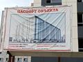 1-комнатная квартира · 38.9 м² · 2/9 этаж, мкр Уркер, Е-128 1 за 13 млн ₸ в Астане, Нура р-н — фото 11