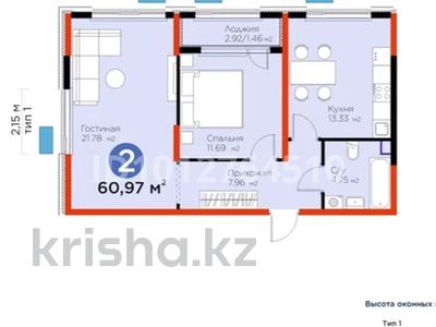2-комнатная квартира · 62 м² · 2/12 этаж, мкр Акжайык, Байдибек би 113/3 за 29.5 млн ₸ в Шымкенте, Абайский р-н