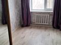 2-комнатная квартира · 44 м² · 5/5 этаж, кашаубаева 7А за 14 млн ₸ в Семее — фото 2
