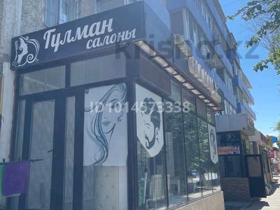 Сұлулық салондары · 77 м², бағасы: 43 млн ₸ в 
