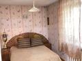 4-комнатная квартира · 65.4 м² · 2/5 этаж, Славского 32 — Набережная Славского за 30 млн ₸ в Усть-Каменогорске