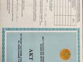 Участок · 5 га, Конырский сельский округ за 7 млн ₸ в Талдыкоргане — фото 2
