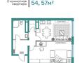 2-бөлмелі пәтер, 54.57 м², 3/9 қабат, мкр Кокжиек 1-62 — Камаз-центр, бағасы: ~ 16.9 млн 〒 в Алматы, Жетысуский р-н — фото 3