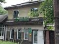 Магазины и бутики · 30 м² за 150 000 〒 в Алматы, Жетысуский р-н — фото 2