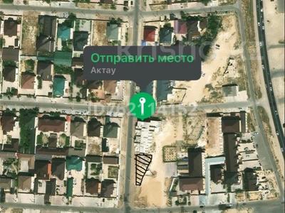 Участок · 4 га, мкр "Шыгыс 1" 216 за 33 млн ₸ в Актау, мкр "Шыгыс 1"