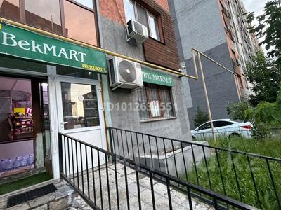Свободное назначение · 56 м² за 42 млн ₸ в Алматы, Наурызбайский р-н