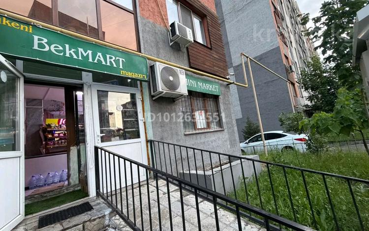Свободное назначение · 56 м² за 42 млн ₸ в Алматы, Наурызбайский р-н — фото 2
