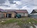 Отдельный дом · 4 комнаты · 200 м² · 12 сот., Советская 11/1 — Магазин Нуртас за 15 млн ₸ в Караоткеле — фото 2