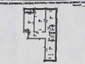 3-бөлмелі пәтер · 109 м² · 16/18 қабат, Радостовца, бағасы: 129 млн ₸ в Алматы, Бостандыкский р-н — фото 19