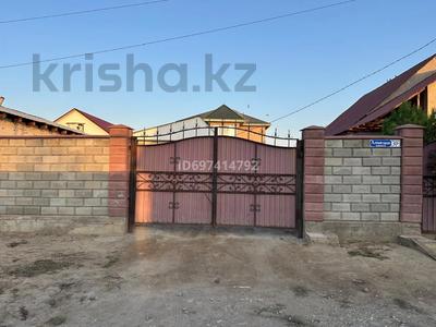 Жеке үй · 5 бөлме · 230 м² · 230 жүзд., Алтынорда 30б, бағасы: 45 млн ₸ в Улане
