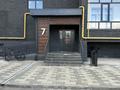 1-бөлмелі пәтер · 59 м² · 7/8 қабат, мкр. Алтын орда, Микрорайон Батыс-2 50Л — ЖК Сатым. көше Мұстафа Шоқай , Көк төбе отель қасында, үйдің артында Smart Bilim мектебі, бағасы: 160 000 ₸ в Актобе — фото 24