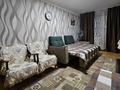 2-комнатная квартира · 43 м² · 4/4 этаж, Габдуллина 53 Б — Байзакова за 17 000 ₸ в Алматы, Бостандыкский р-н — фото 7