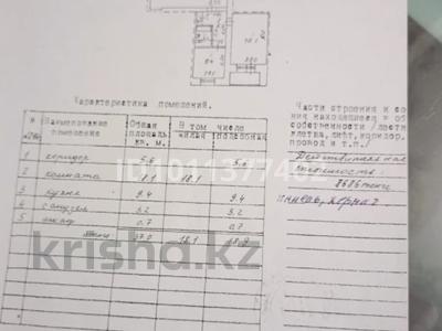 1-комнатная квартира · 37.3 м² · 6/10 этаж, Торайгырова 6 за 15 млн ₸ в Павлодаре