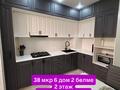 2-комнатная квартира · 63 м² · 2/6 этаж, 38-й мкр. 6 за 20 млн ₸ в Актау, 18-й мкр 