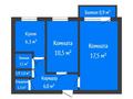 2-бөлмелі пәтер · 45.4 м² · 5/5 қабат, Ворошилова 52, бағасы: 17.2 млн ₸ в Костанае — фото 2
