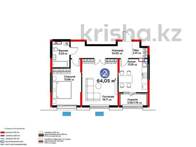 2-комнатная квартира · 64.05 м² · 5/12 этаж, ул. Байдибек би за 43.5 млн ₸ в Шымкенте, Абайский р-н