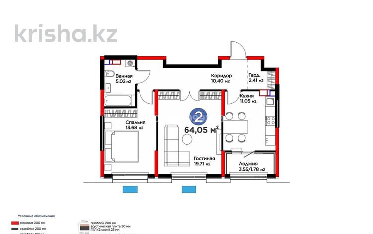 2-комнатная квартира · 64.05 м² · 5/12 этаж, ул. Байдибек би за 43.5 млн ₸ в Шымкенте, Абайский р-н — фото 2
