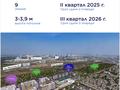 1-бөлмелі пәтер · 37.99 м² · 2/9 қабат, Е-321 6/2, бағасы: 26.8 млн ₸ в Астане, Есильский р-н — фото 5