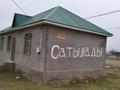 Жеке үй · 3 бөлме · 56 м² · 10 жүзд., Шанырак 905, бағасы: 13 млн ₸ в Таразе — фото 2
