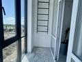 1-комнатная квартира · 45 м² · 7/9 этаж, мкр Ожет, Северное Кольцо 92/13 блок 6 за 230 000 ₸ в Алматы, Алатауский р-н — фото 12