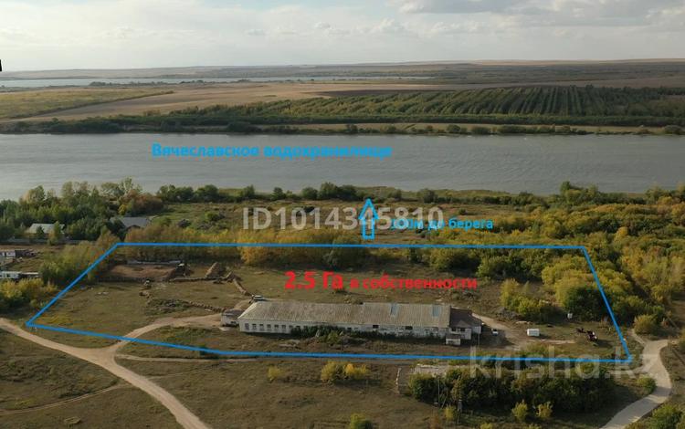 Промбаза · 2.5 га, Почтовая 1 за 160 млн ₸ в Михайловке — фото 7