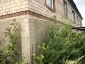 Часть дома · 6 комнат · 240 м² · 15 сот., Котовского 10 кв 1 — Жд вокзал ст. Боровое за 7 млн ₸ в Щучинске