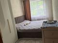 3-комнатная квартира · 59 м² · 2/4 этаж, Мкр. 10А 3 за 37 млн ₸ в Алматы, Ауэзовский р-н — фото 12