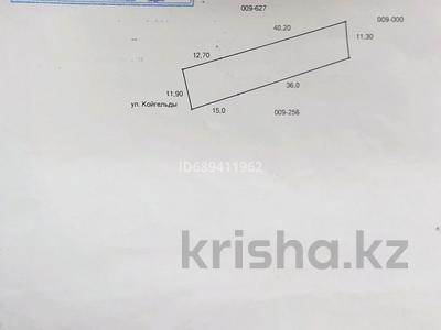 Отдельный дом · 3 комнаты · 50 м² · 6 сот., Койгельды 243 — Конаева за 40 млн 〒 в Таразе