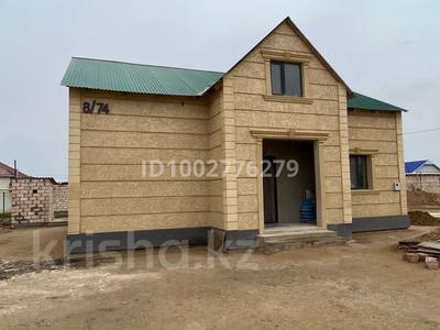 Отдельный дом · 5 комнат · 200 м² · 1000 сот., 8 74 — Самал микр за 22 млн ₸ в Батыре