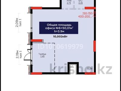 Свободное назначение · 50 м² за 45.5 млн ₸ в Астане, Есильский р-н