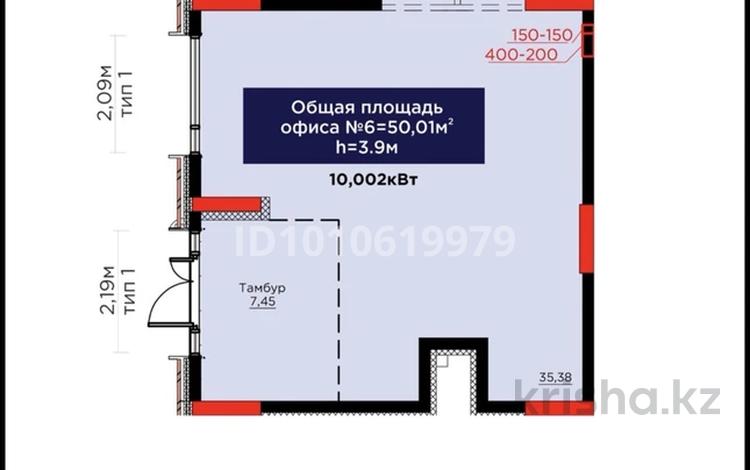 Свободное назначение · 50 м² за 45.5 млн ₸ в Астане, Есильский р-н — фото 2
