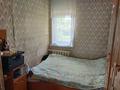 Отдельный дом · 3 комнаты · 65 м² · 5 сот., Молодая Гвардия 57 — Район Шанхай за 11 млн ₸ в Рудном — фото 7
