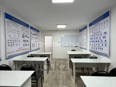 Нужен кабинет, офис для автошколы…, Астана