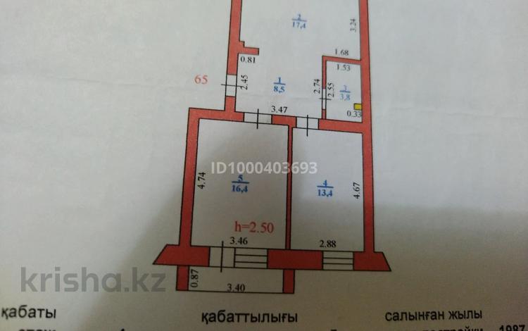 3-комнатная квартира · 60.4 м² · 4/5 этаж, Назарбаева 244/1 за 22.9 млн ₸ в Уральске — фото 36