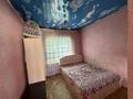 Отдельный дом · 6 комнат · 200 м² · 7 сот., Абая 103/б — Возле школы Сатбаев за 17 млн ₸ в Атакенте — фото 5