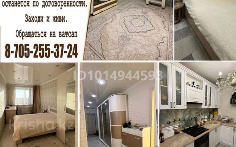 3-комнатная квартира · 67 м² · 6/9 этаж, Кизатова 2л — Назарбаева -Семашко за 38.5 млн ₸ в Петропавловске — фото 2