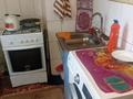 2-бөлмелі пәтер · 40.1 м² · 1/2 қабат, тепличный комбинат, бағасы: 10.5 млн ₸ в Костанае — фото 3