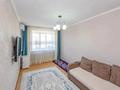 2-комнатная квартира · 52 м² · 9/9 этаж, Кюйши Дины 28/1 за ~ 25 млн ₸ в Астане, Алматы р-н — фото 14